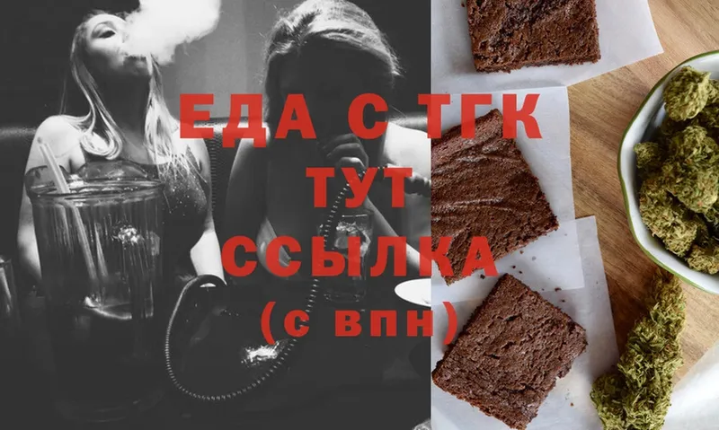 где купить наркоту  Орлов  Canna-Cookies марихуана 