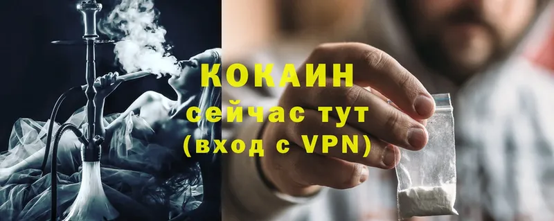 OMG   цена   Орлов  КОКАИН Колумбийский 