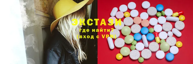 Ecstasy VHQ  сколько стоит  Орлов 