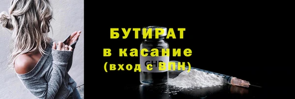 COCAINE Белокуриха