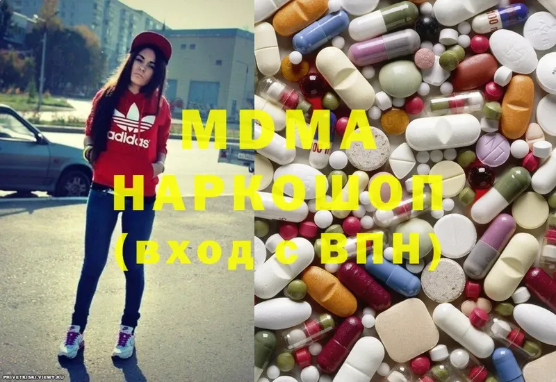 продажа наркотиков  Орлов  MDMA Molly 