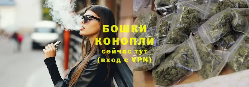 Марихуана Ganja  Орлов 